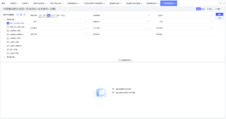 重慶制衣企業(yè)服裝ERP廠商 數(shù)字化轉型的得力助手